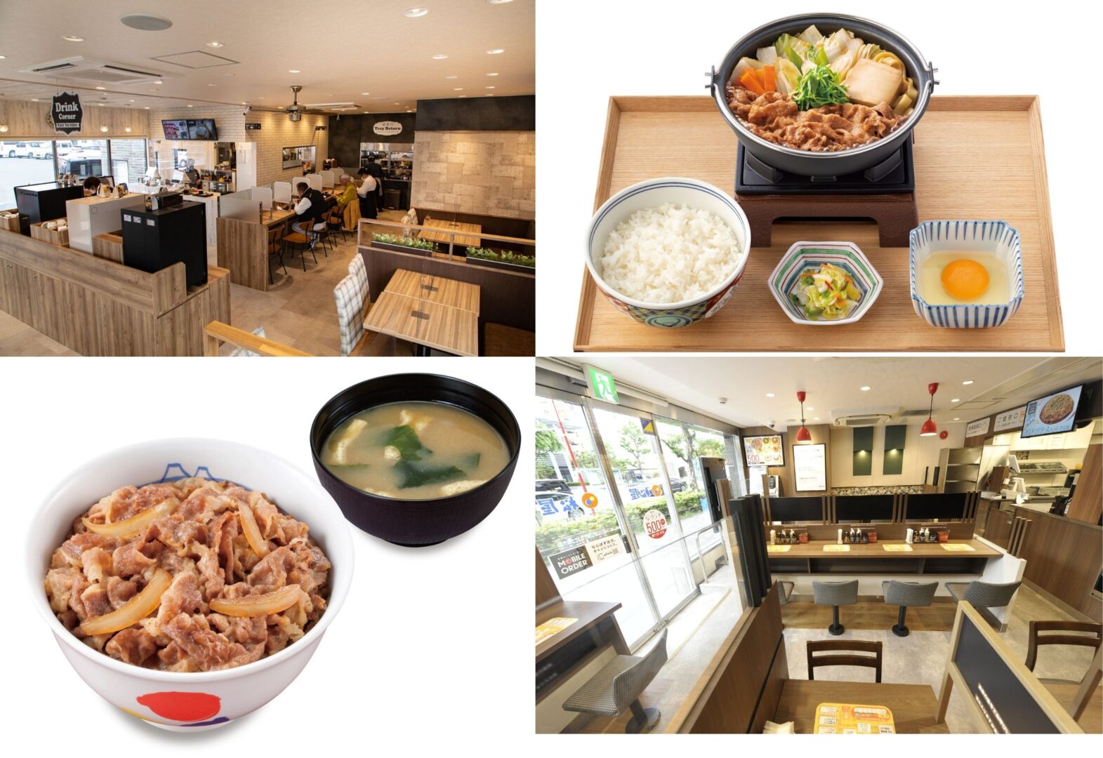 深夜でもおいしい牛丼や定食が楽しめるチェーン店