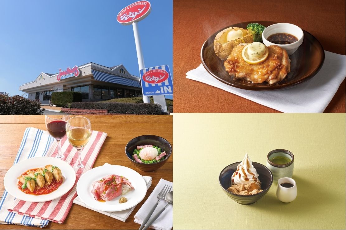 夜遅くてもおいしい料理とドリンクが楽しめるファミリーレストラン「ジョナサン」