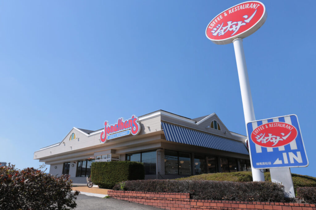 創業1号店でもあるジョナサン練馬高松店