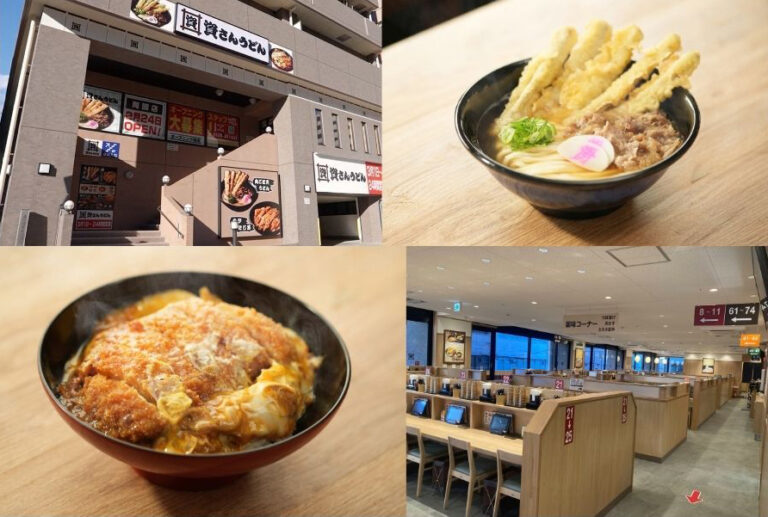 北九州でうどんといえば!「資さんうどん(すけさんうどん)」の魅力に迫る
