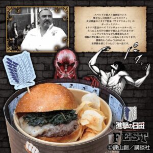 hita_fest_AOTburger02