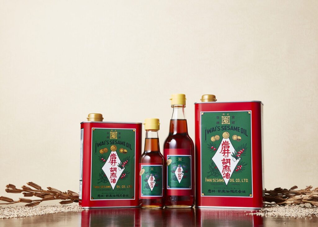 岩井の胡麻油
