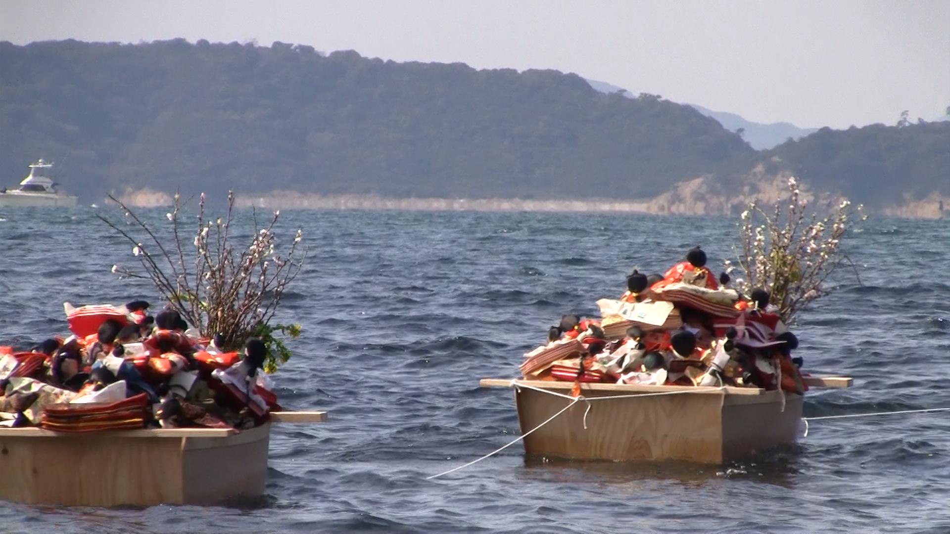 雛流しの様子