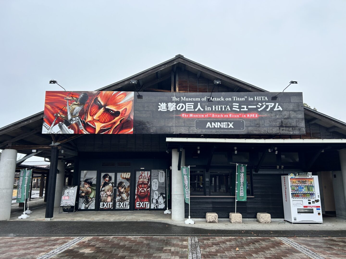 進撃の巨人in HITA ミュージアムANNEX