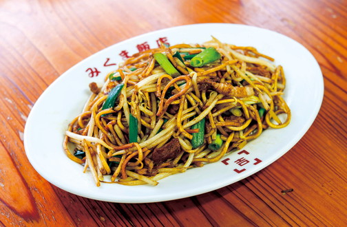 みくま飯店